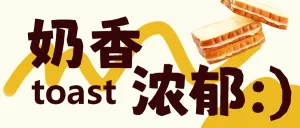 元宵节餐饮美食攻略指南