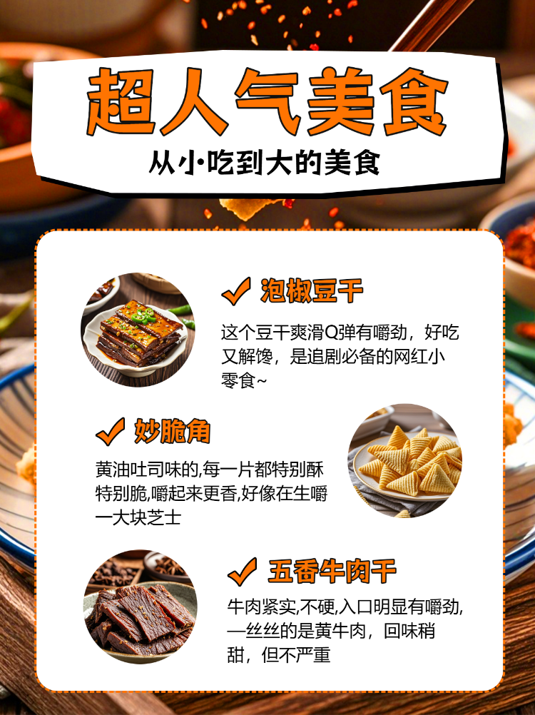 宝藏小店推荐