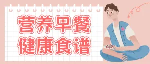 餐饮美食攻略指南