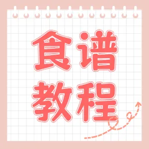 餐饮美食攻略指南