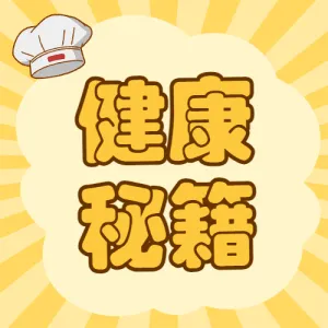 餐饮美食泡面攻略指南
