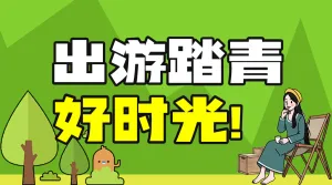 野餐美食清单