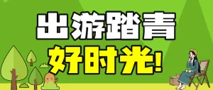 野餐美食清单