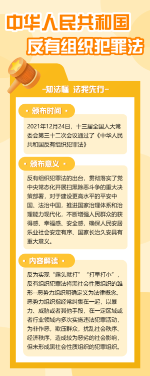 保險政策解讀知識宣傳