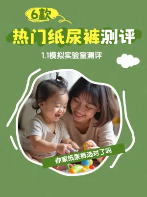 专题