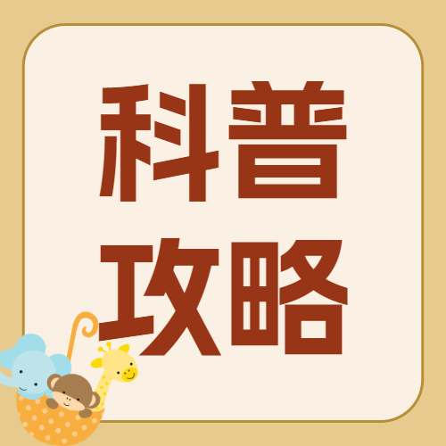 母婴纸尿裤产品测评