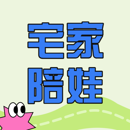 母婴玩具好物推荐攻略