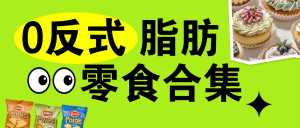 零售測(cè)評(píng)推薦