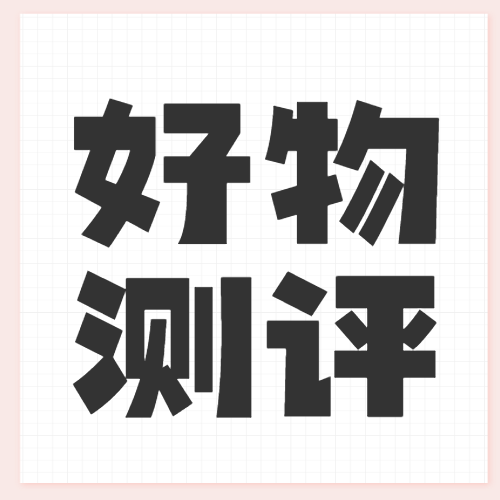 母婴纸尿裤产品测评