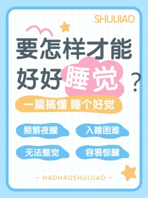母婴亲子知识科普