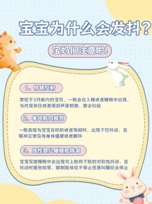 母婴亲子护理知识科普