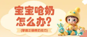 早幼教育儿知识科普