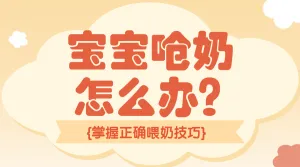 早幼教育儿知识科普