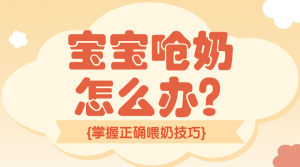 早幼教育兒知識科普