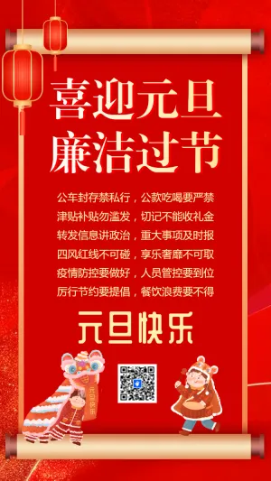 专题