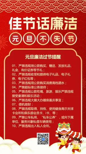专题