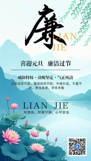 专题