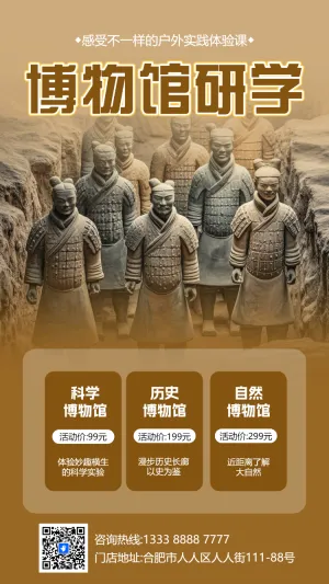 旅游文化研学敦煌