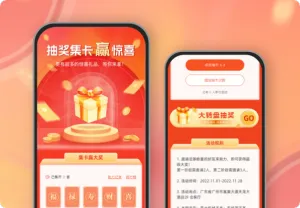 专题