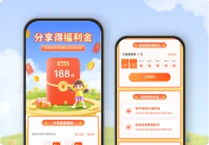 专题