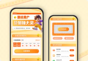 专题