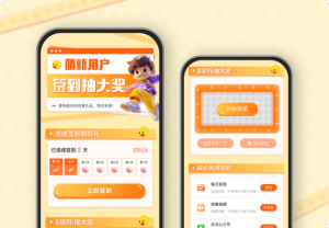 专题