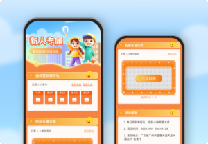 新人專屬 驚喜好禮等你拿