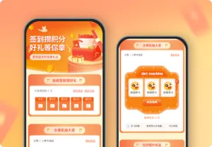 专题
