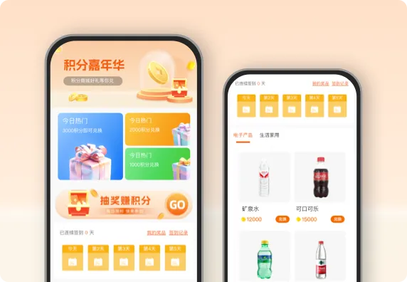 积分嘉年华 抽奖赢积分