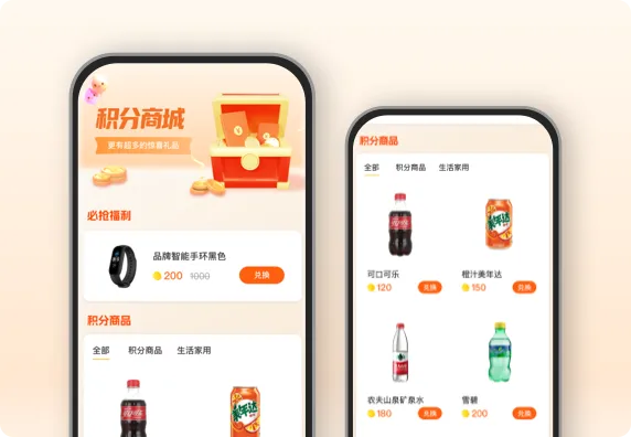 积分商城好礼等你兑