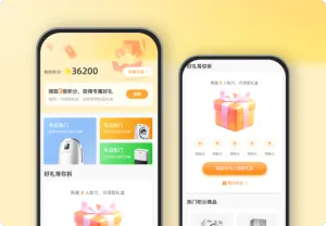 拆礼盒领积分兑好礼