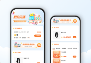 簽到抽積分 兌熱門(mén)商品