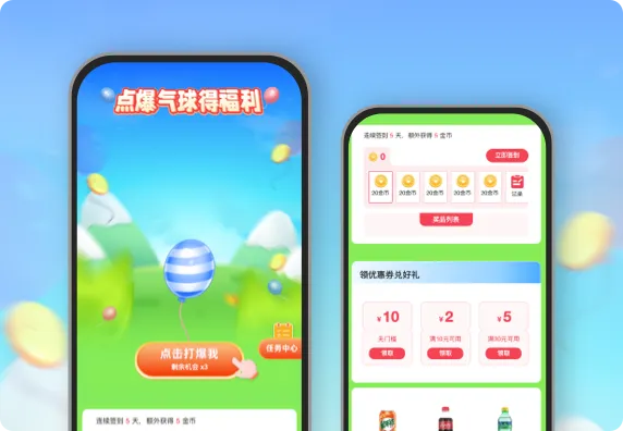 点爆气球得fu利