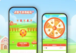 点爆气球得惊喜fu利