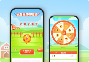 點爆氣球得驚喜fu利