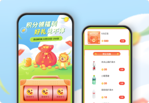 積分領(lǐng)福禮 好禮兌不停