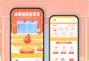 點爆福袋有驚喜