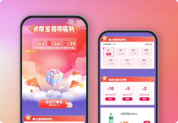 点爆宝箱得fu利