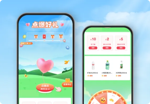 快来点爆好礼兑积分好物