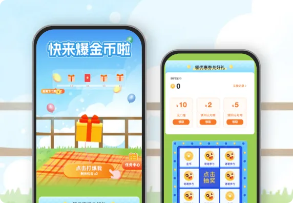 快来点击宝盒爆金币啦