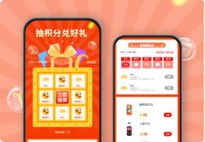 抽積分兌好禮