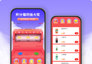 積分福禮抽大獎