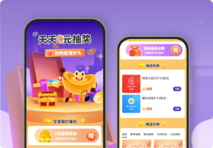 天天0元抽獎(jiǎng)