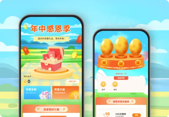 年中感恩季 超多活动等你来玩