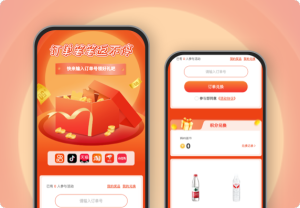 訂單筆筆返不停