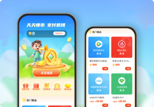 天天領(lǐng)幣 支付抵錢