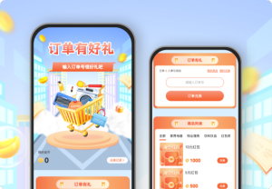 訂單金幣兌好禮