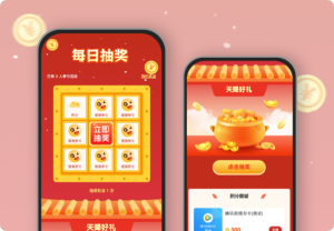 每日抽獎(jiǎng)贏積分兌好禮
