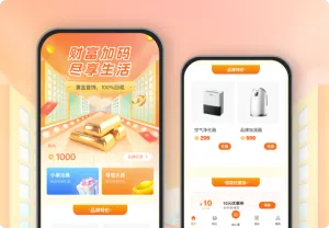 财富加码 尽享生活