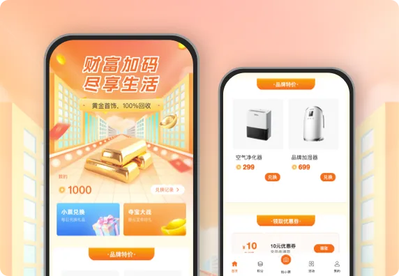 财富加码 尽享生活